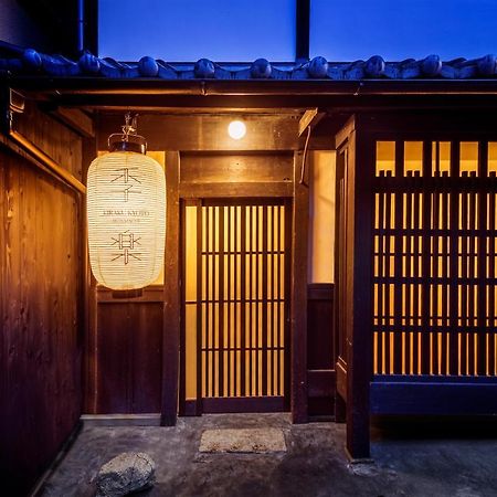 Kiraku Kyoto Honmachi Βίλα Εξωτερικό φωτογραφία